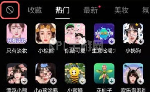 抖音显出原形怎么弄？显出原形特效视频制作方法[多图]