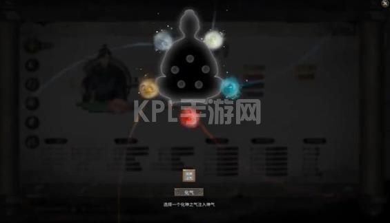 鬼谷八荒化神选择什么？化神之气选择推荐[多图]图片2