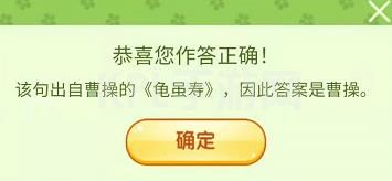 猜一王者荣耀英雄答案大全：王者荣耀三月踏青营地飞花令谜面答案[多图]图片6