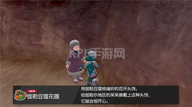 口袋妖怪剑盾DLC冠之雪原攻略大全：DLC冠之雪原神兽分布图[多图]图片12