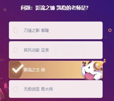 英雄联盟峡谷最牛知识达人挑战答案大全：lol掌盟峡谷最牛知识达人2月20日题目答案[多图]图片10