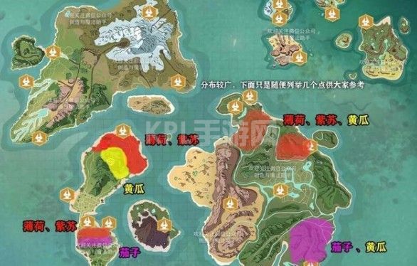 创造与魔法紫苏桂鱼怎么做？2021紫苏桂鱼配方食谱分享[多图]图片2