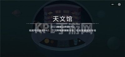 密室逃脱微信的秘密攻略大全：微信的秘密小游戏通关攻略[多图]图片11