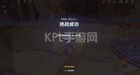 原神无相交响诗无相之岩怎么打？无相交响诗岩无相通关攻略[多图]图片3