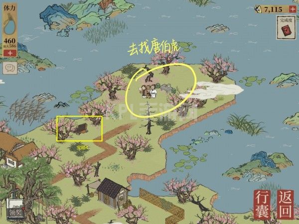 江南百景图第二章钥匙位置大全：第二章宝藏钥匙位置分布图[多图]图片12