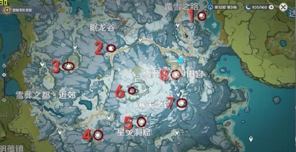 原神雪山石碑全部点亮攻略：龙脊雪山石碑任务解谜位置[多图]图片1