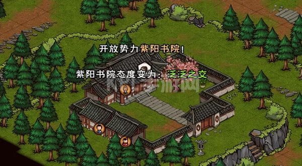 烟雨江湖紫阳书院答题标准答案大全：紫阳书院答题答案一览[多图]图片1