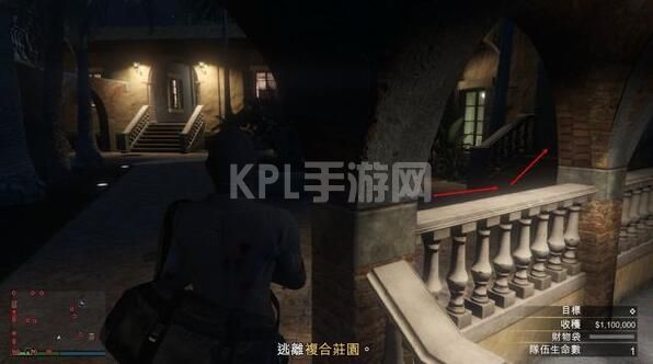 gta5佩里科岛抢劫任务攻略：佩里科岛抢劫任务侦查路线[多图]图片11