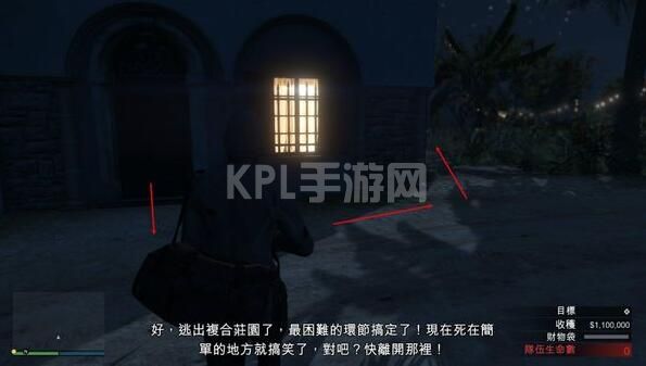 gta5佩里科岛抢劫任务攻略：佩里科岛抢劫任务侦查路线[多图]图片15