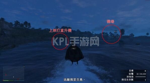 gta5佩里科岛抢劫任务攻略：佩里科岛抢劫任务侦查路线[多图]图片17