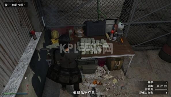 gta5佩里科岛抢劫任务攻略：佩里科岛抢劫任务侦查路线[多图]图片19