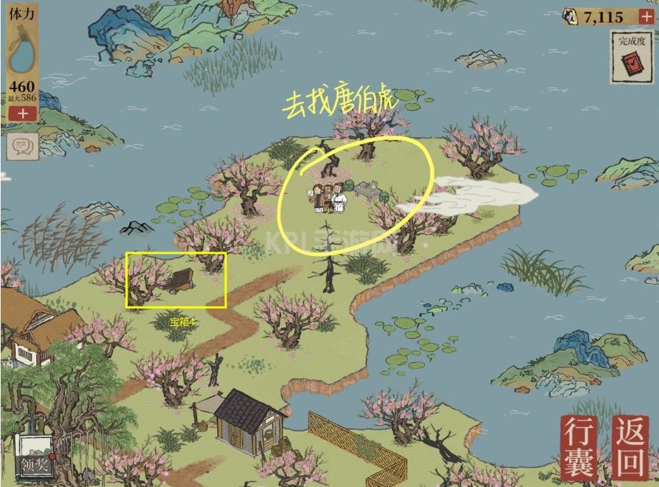 江南百景图桃花坞宝箱在哪？桃花坞宝箱钥匙位置分布图大全[多图]图片9