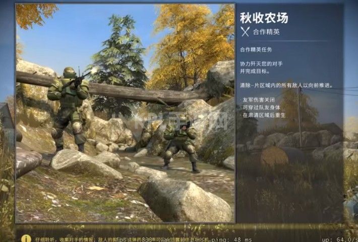 csgo合作精英秋收农场攻略：秋收农场守护模式困难打法[多图]