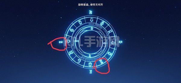 原神旋转星盘使符文对齐怎么做？星盘符文解密攻略[多图]图片2