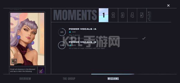 英雄联盟手游kda任务怎么做？kda女团任务完成攻略[多图]图片2