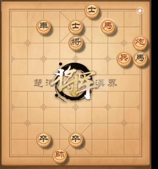 天天象棋残局挑战200期攻略：10月26日残局挑战200关破解步法图[多图]图片2