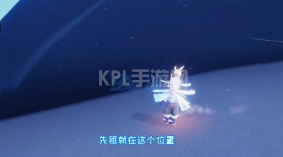 光遇毛靴棉裤怎么获得？毛靴先祖位置攻略[多图]图片3