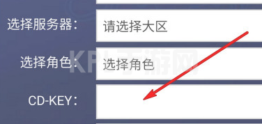 天涯明月刀手游礼包码怎么用？礼包码兑换位置介绍[多图]图片3