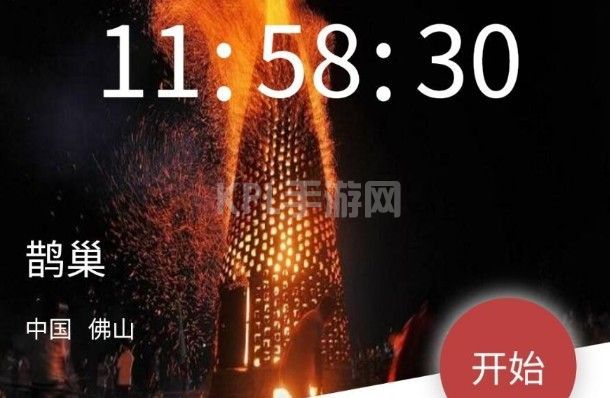 犯罪大师鹊巢答案是什么？crimaster鹊巢正确答案介绍[多图]图片1