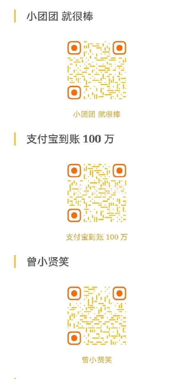 ios14充电提示音快捷指令大全：苹果充电提示音文件下载地址[多图]图片3