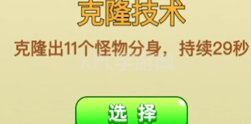 别惹农夫电池军团长怎么获得 隐藏皮肤获取攻略