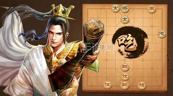 天天象棋残局挑战192期通关攻略：8月31日残局挑战192关过图解法[多图]图片1