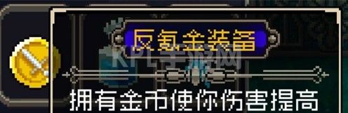 战魂铭人反氪金装备怎么合成？反氪金装备合成配方介绍[多图]图片2