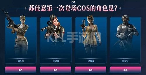 CF8月22日网剧闯关答题答案大全：8.22网剧答题活动答案全汇总[多图]