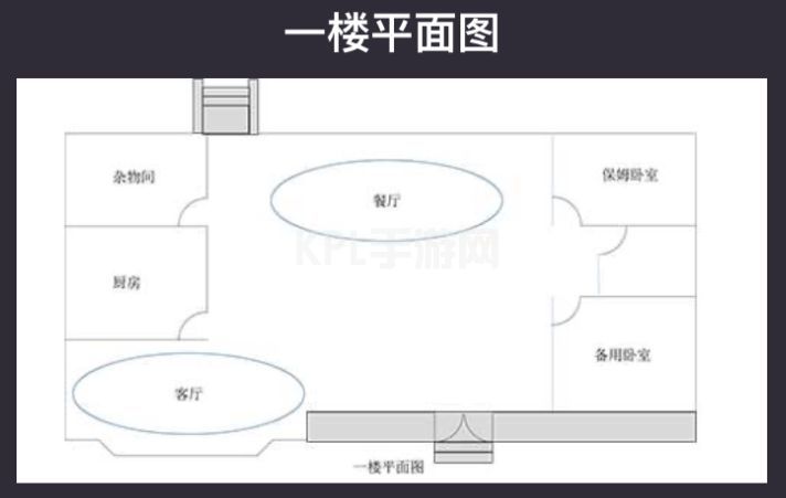 crimaster犯罪大师消失的蓝宝石是谁偷的？7月29日消失的蓝宝石答案真相分析[多图]