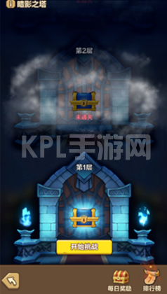 KPL手游网网2