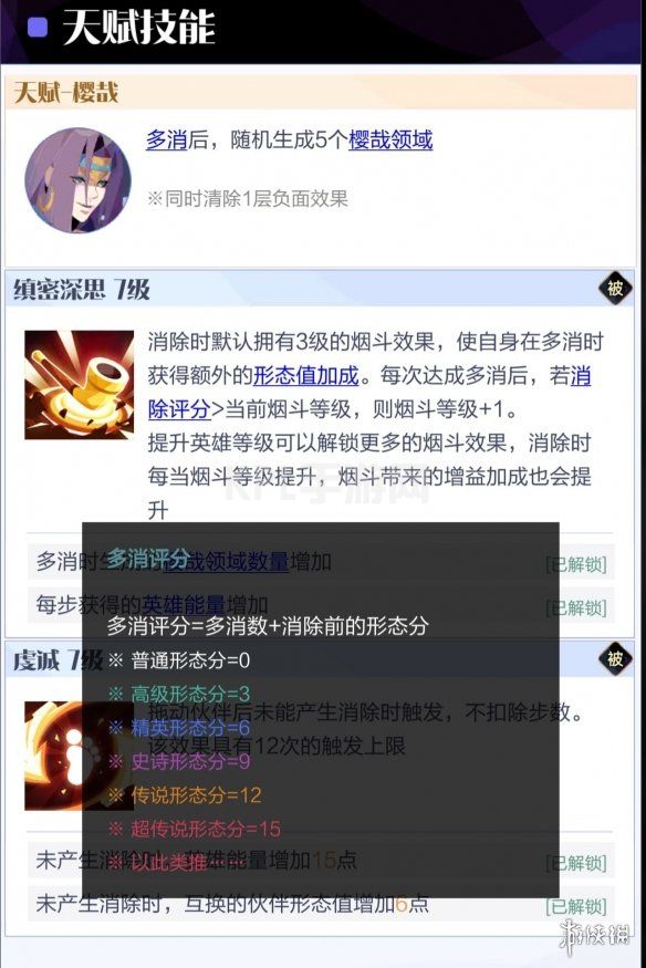 KPL手游网网2