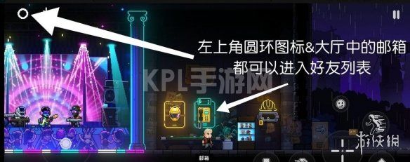 KPL手游网网2