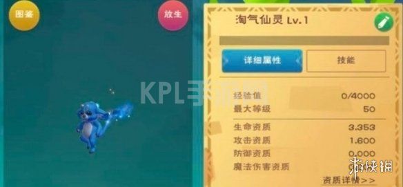 KPL手游网网2