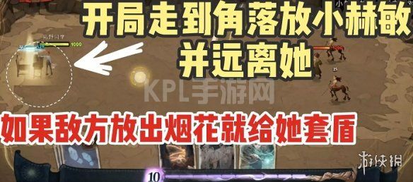 KPL手游网网2