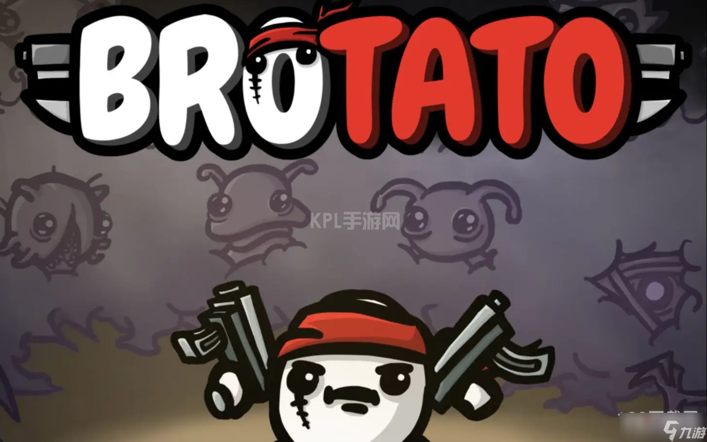 《Brotato》恶魔如何玩