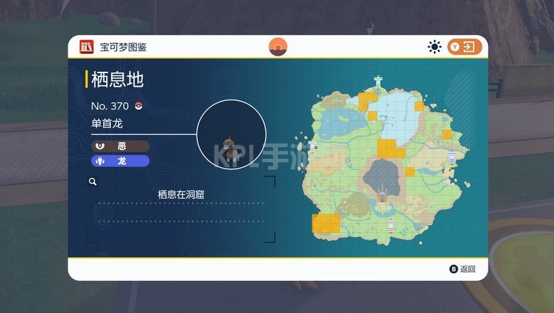 宝可梦朱紫准神位置大全 准神在哪里可以抓到[多图]图片3