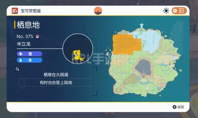 宝可梦朱紫准神位置大全 准神在哪里可以抓到[多图]图片10