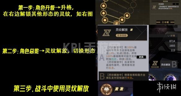 KPL手游网网5