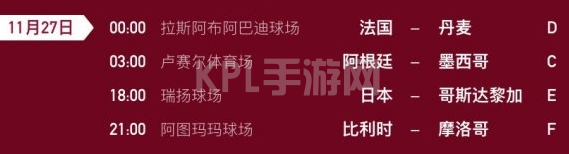 KPL手游网网2