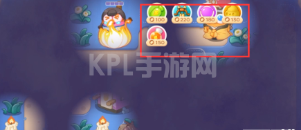 KPL手游网网2