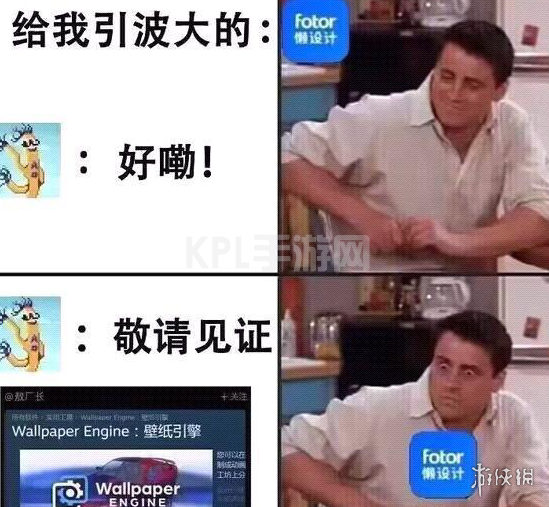 KPL手游网网2