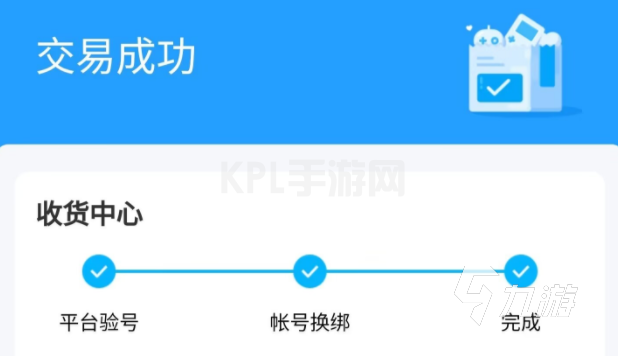 交易猫游戏账号怎么交易 游戏账号交易流程分享