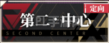 非匿名指令卡池哪个好 新手卡池推荐[多图]图片5