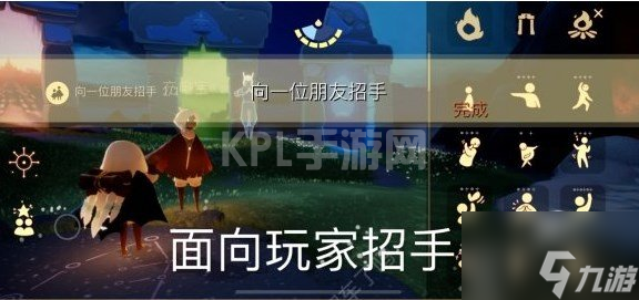 光遇11.26任务怎么完成 11.26每日任务攻略教程分享