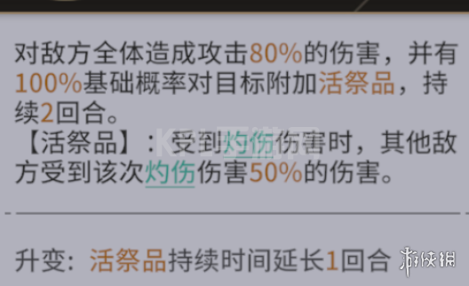 KPL手游网网9