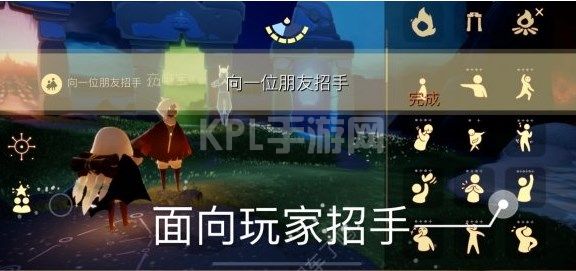 光遇11.26任务怎么做 2022年11月26日每日任务完成攻略[多图]