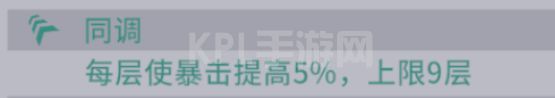 非匿名指令同调是什么意思 非匿名指令同调作用介绍