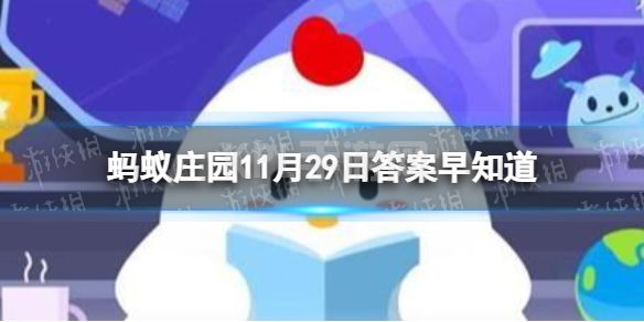 “灯影牛肉”是我国哪个省份的特色美食 蚂蚁庄园11月29日答案早知道