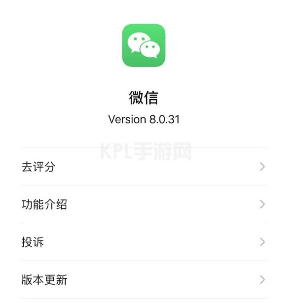 KPL手游网网3