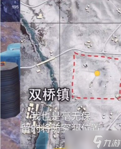 《绝地求生》刺激战场维寒迪打野路线怎么选？雪地地图最肥野点推荐